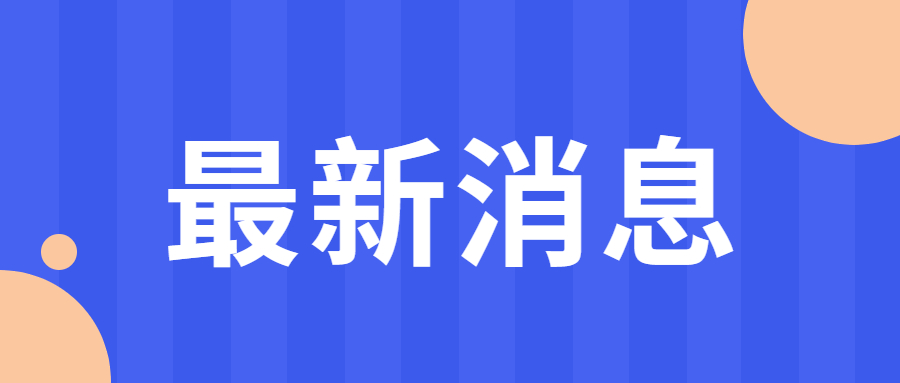 重慶成人高考復(fù)習(xí)注意事項(xiàng)