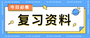 2022年重慶成考專升本語文