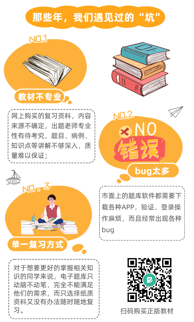 成考考前輔導(dǎo)教材