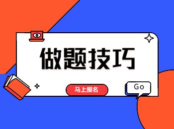 重慶成人高考