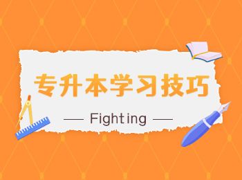 重慶成人高考