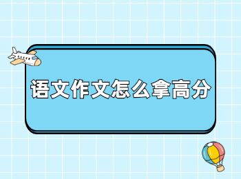 重慶成人高考