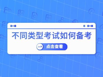 重慶成人高考