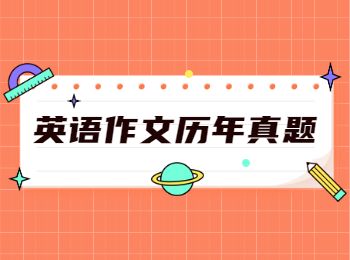 重慶成人高考